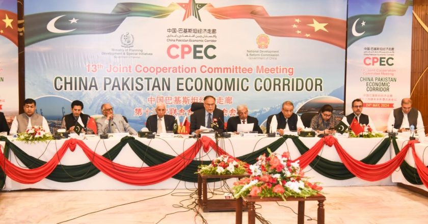 Federal Minister Ahsan Iqbal’s conversation with  Media after the 13th session of JCC