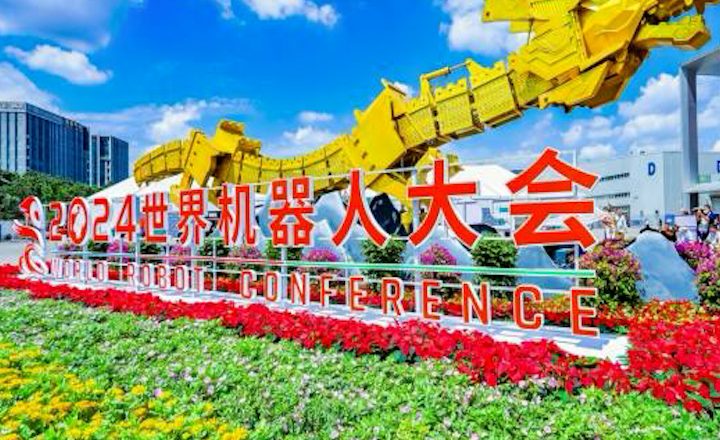 2024 World Robot Conference opens in Beijing