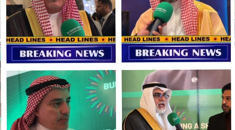 Pakistan Saudia Investment Forum