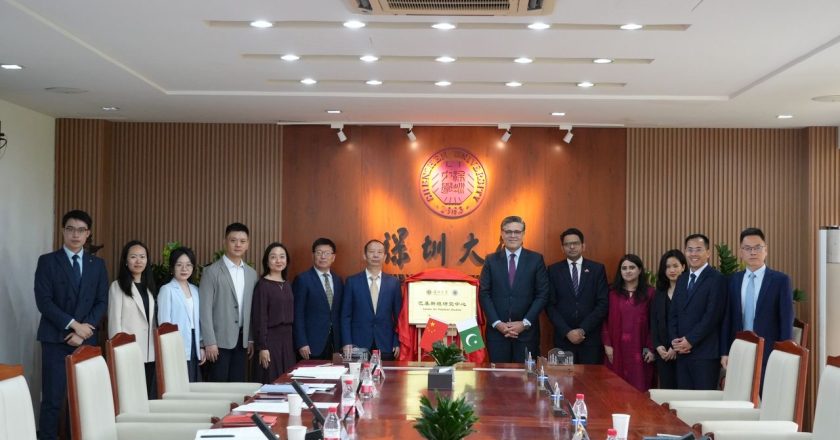 Inauguration of the Center for Pakistan Studies at Shenzhen University