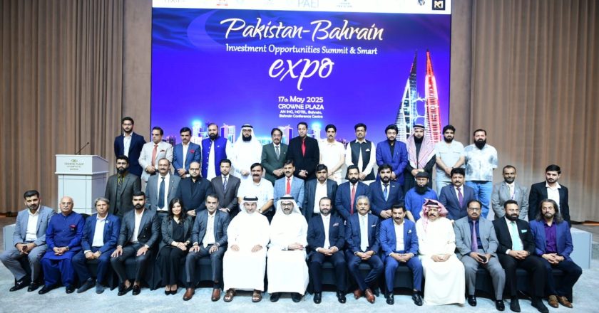 پہلا پاکستان, بحرین سرمایہ کاری مواقع سربراہی اجلاس اور اسمارٹ ایکسپو 2025، منامہ میں کامیابی سے اختتام پذیر