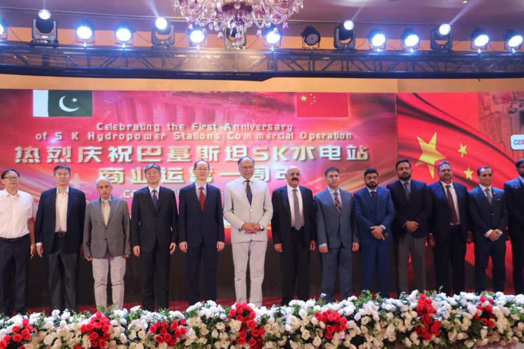 Energy China  Celebrating the First Anniversary of S K Hydropower Station’s Commercial Operation