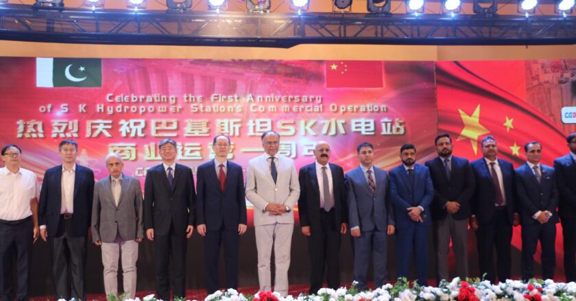 Energy China  Celebrating the First Anniversary of S K Hydropower Station’s Commercial Operation