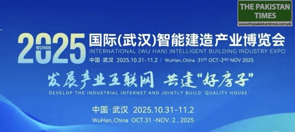 2025 International (Wuhan) Intelligent Building Industry Expo Opens in Hubei, China