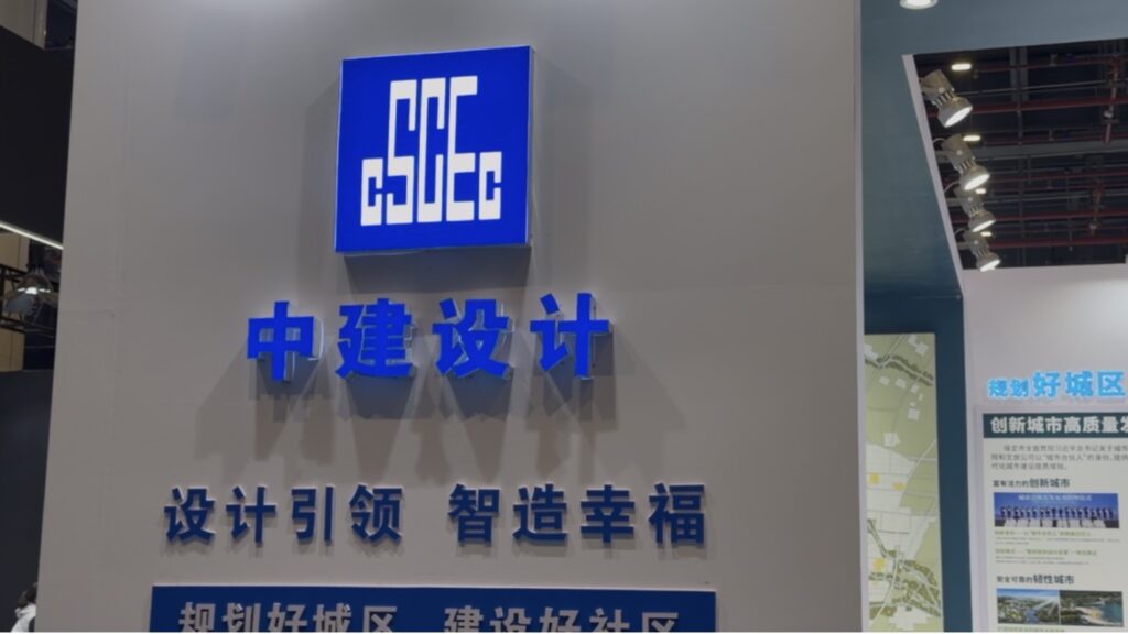 Wuhan Intelligent Building Industry Expo